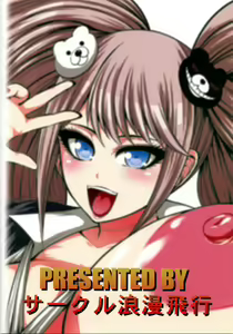 Page 23 of Zetsubou Bitch - preview thumbnail