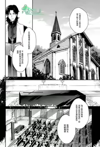 Page 18 of Will You Make Love? - preview thumbnail