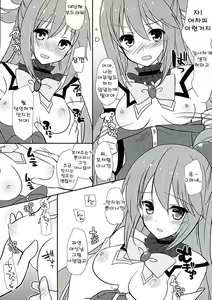 Page 5 of Zettai Sekinin Torinasai yo ne | 절대 책임지란 말이야 - preview thumbnail