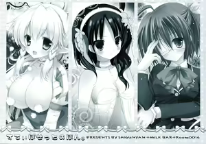 Page 27 of Sex And Oppai + Omake Bon - preview thumbnail
