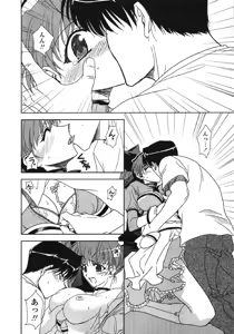 Page 180 of Made In Maid - preview thumbnail