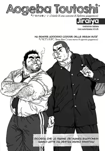 Page 3 of Aogeba Toutoshi | Mio amato professore - preview thumbnail
