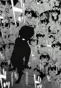Page 118 of COMIC Koh Vol. 7 - preview thumbnail