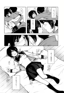 Page 175 of COMIC Koh Vol. 7 - preview thumbnail
