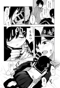 Page 177 of COMIC Koh Vol. 7 - preview thumbnail