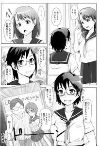 Page 215 of COMIC Koh Vol. 7 - preview thumbnail
