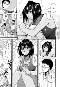 Page 218 of COMIC Koh Vol. 7 - preview thumbnail