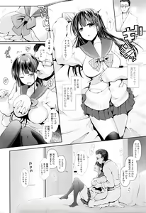 Page 237 of COMIC Koh Vol. 7 - preview thumbnail