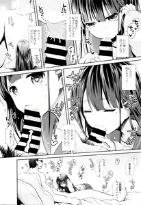 Page 241 of COMIC Koh Vol. 7 - preview thumbnail