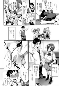 Page 323 of COMIC Koh Vol. 7 - preview thumbnail
