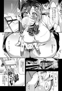 Page 328 of COMIC Koh Vol. 7 - preview thumbnail