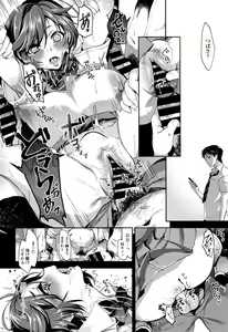 Page 337 of COMIC Koh Vol. 7 - preview thumbnail