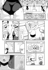 Page 362 of COMIC Koh Vol. 7 - preview thumbnail