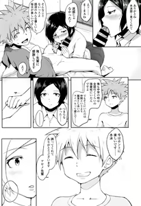 Page 375 of COMIC Koh Vol. 7 - preview thumbnail