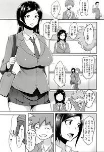 Page 382 of COMIC Koh Vol. 7 - preview thumbnail