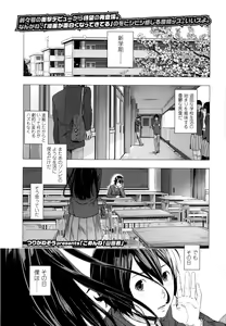 Page 384 of COMIC Koh Vol. 7 - preview thumbnail