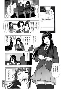 Page 403 of COMIC Koh Vol. 7 - preview thumbnail