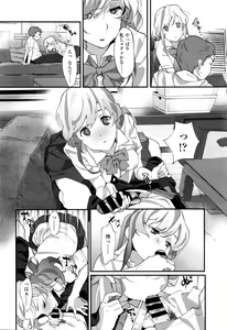 Page 431 of COMIC Koh Vol. 7 - preview thumbnail