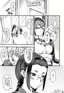Page 68 of COMIC Koh Vol. 7 - preview thumbnail