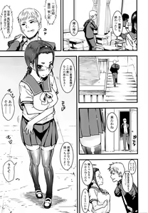 Page 82 of COMIC Koh Vol. 7 - preview thumbnail