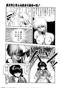 Page 102 of Peach Coat - preview thumbnail