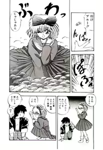Page 111 of Peach Coat - preview thumbnail