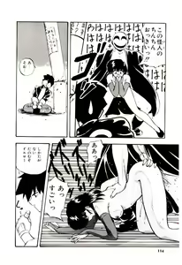 Page 113 of Peach Coat - preview thumbnail
