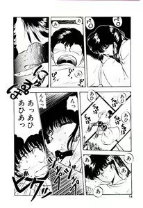 Page 13 of Peach Coat - preview thumbnail