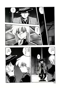 Page 153 of Peach Coat - preview thumbnail