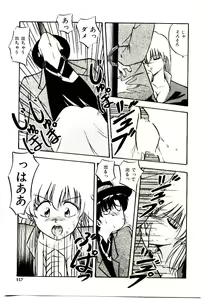Page 156 of Peach Coat - preview thumbnail
