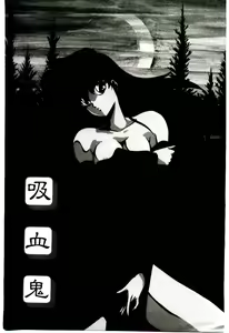 Page 24 of Peach Coat - preview thumbnail
