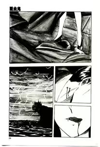 Page 28 of Peach Coat - preview thumbnail