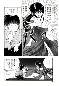 Page 33 of Peach Coat - preview thumbnail