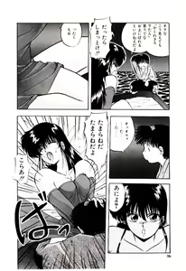 Page 35 of Peach Coat - preview thumbnail