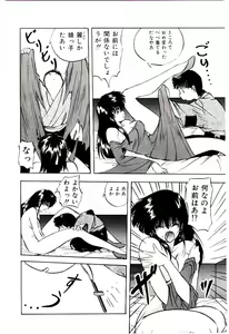 Page 37 of Peach Coat - preview thumbnail