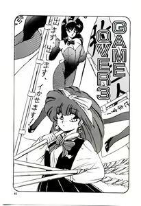 Page 44 of Peach Coat - preview thumbnail