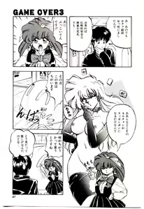 Page 46 of Peach Coat - preview thumbnail