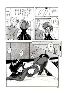 Page 53 of Peach Coat - preview thumbnail