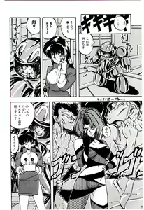 Page 61 of Peach Coat - preview thumbnail