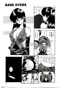 Page 66 of Peach Coat - preview thumbnail