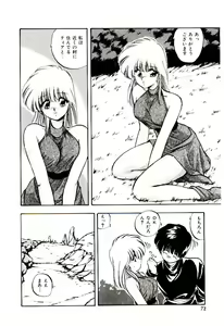 Page 71 of Peach Coat - preview thumbnail