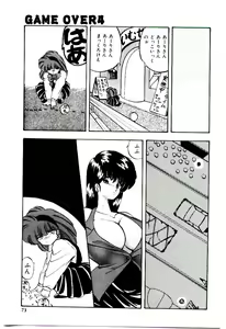 Page 72 of Peach Coat - preview thumbnail