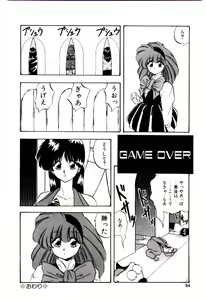 Page 83 of Peach Coat - preview thumbnail