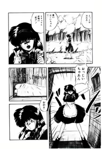 Page 89 of Peach Coat - preview thumbnail