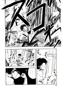 Page 9 of Peach Coat - preview thumbnail