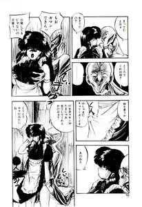 Page 91 of Peach Coat - preview thumbnail
