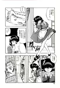 Page 95 of Peach Coat - preview thumbnail