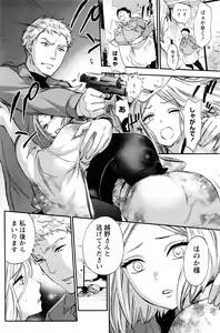 Page 115 of Monthly Vitaman 2016-03 - preview thumbnail