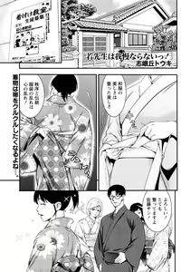 Page 132 of Monthly Vitaman 2016-03 - preview thumbnail