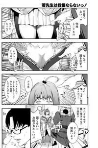 Page 135 of Monthly Vitaman 2016-03 - preview thumbnail
